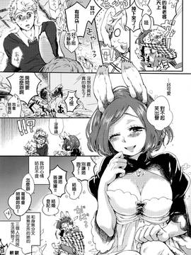 [beamsinbox漢化] [後星セシル] ふつつかまじょですが… (COMIC アンスリウム 2016年9月号)_003