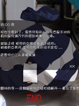 [月之废墟汉化] [サイボーグハム] 僕の彼女が壊される (いちご100%)_129
