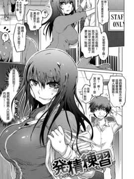 [まるキ堂] 色情堕ちトラップ[DL版]_005