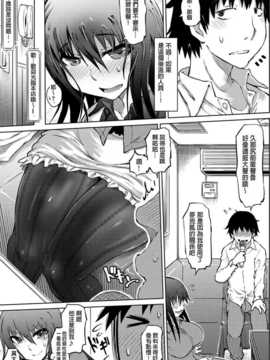 [まるキ堂] 色情堕ちトラップ[DL版]_007