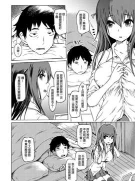 [まるキ堂] 色情堕ちトラップ[DL版]_022
