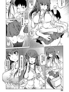 [まるキ堂] 色情堕ちトラップ[DL版]_024