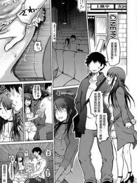 [まるキ堂] 色情堕ちトラップ[DL版]_039