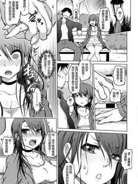 [まるキ堂] 色情堕ちトラップ[DL版]_041