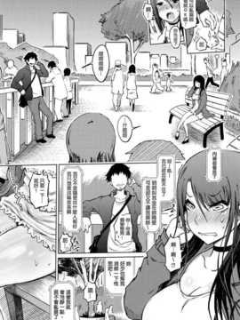 [まるキ堂] 色情堕ちトラップ[DL版]_043