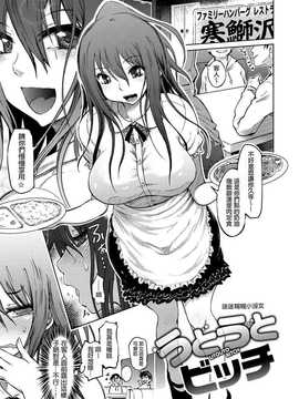 [まるキ堂] 色情堕ちトラップ[DL版]_053