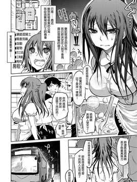 [まるキ堂] 色情堕ちトラップ[DL版]_054
