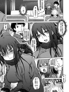 [まるキ堂] 色情堕ちトラップ[DL版]_055