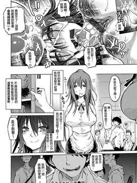 [まるキ堂] 色情堕ちトラップ[DL版]_068