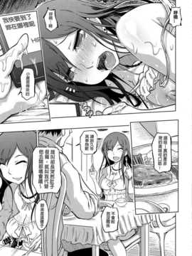 [まるキ堂] 色情堕ちトラップ[DL版]_083