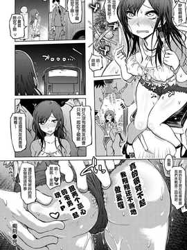 [まるキ堂] 色情堕ちトラップ[DL版]_084