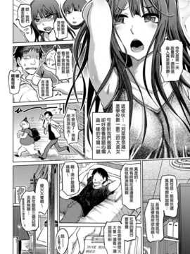 [まるキ堂] 色情堕ちトラップ[DL版]_136