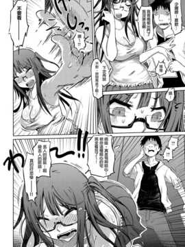 [まるキ堂] 色情堕ちトラップ[DL版]_138
