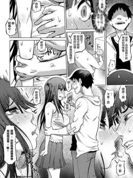 [まるキ堂] 色情堕ちトラップ[DL版]_140