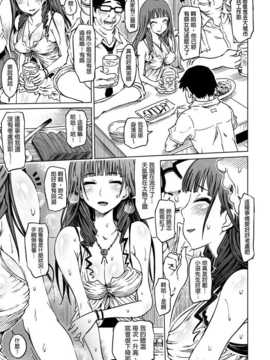 [まるキ堂] 色情堕ちトラップ[DL版]_169