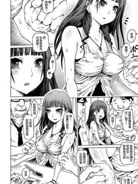 [まるキ堂] 色情堕ちトラップ[DL版]_170