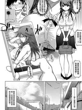 [まるキ堂] 色情堕ちトラップ[DL版]_200