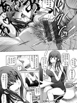 [まるキ堂] 色情堕ちトラップ[DL版]_222