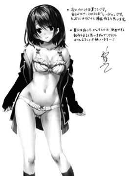[oo君個人漢化] (サンクリ2016 Summer) [P:P (おりょう)] あたしの大好きなせんぱい♥ (やはり俺の青春ラブコメはまちがっている。)_014