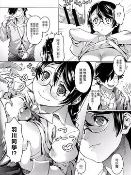 [最愛大屁屁x漢化組漢化組] (C91) [サゲジョー (sage・ジョー)] 乳物語 (化物語)_008