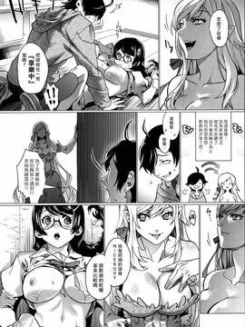 [最愛大屁屁x漢化組漢化組] (C91) [サゲジョー (sage・ジョー)] 乳物語 (化物語)_015