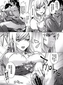 [最愛大屁屁x漢化組漢化組] (C91) [サゲジョー (sage・ジョー)] 乳物語 (化物語)_021