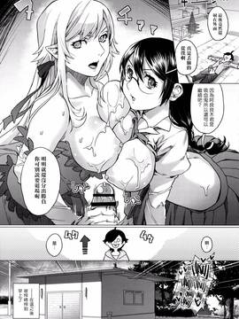 [最愛大屁屁x漢化組漢化組] (C91) [サゲジョー (sage・ジョー)] 乳物語 (化物語)_024
