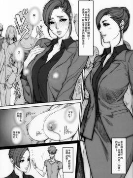 [瓜皮汉化] (C91) [妄想コロッセオ (織田non)] C91おまけ本_002