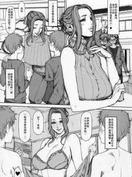 [瓜皮汉化] (C91) [妄想コロッセオ (織田non)] C91おまけ本_005