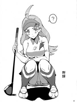 [final個人漢化] (C91) [熟成角砂糖 (sugarBt)] ウルトラビーストなんてなかった (ポケットモンスター サン･ムーン)_022