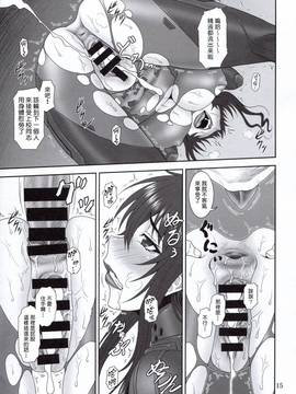 [塔布里斯個人漢化] (C91) [俺たちミスノン一家 (須原シイナ)] 夢の名残 (マブラヴ シュヴァルツェスマーケン)_014