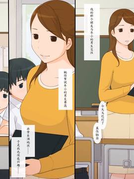 [魔劍個人漢化] [ぽんふぁーず] インモラル2  -一人の少年と二人の女教師・愛欲と背徳の形-_002