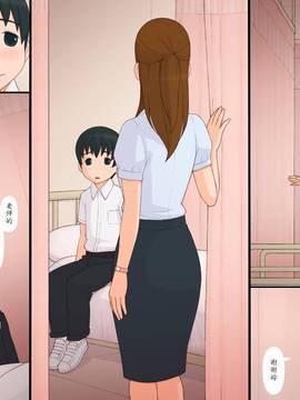 [魔劍個人漢化] [ぽんふぁーず] インモラル2  -一人の少年と二人の女教師・愛欲と背徳の形-_012