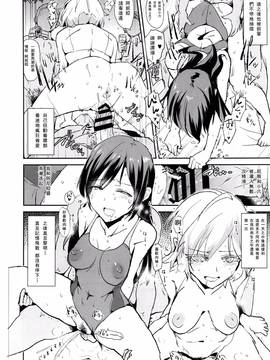 [沒有漢化] (C90) [闇に蠢く (どくろさん)] 新田美波の催眠ドスケベ王様ゲーム (アイドルマスター シンデレラガールズ)_022