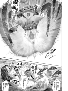 [喪屍漢化] [灰司] 近女誘惑 照彥とお母さん編 後編_081