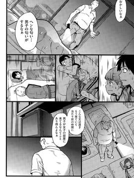 誰も起きてはならぬ [ 師走の翁 ]_012