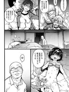 誰も起きてはならぬ [ 師走の翁 ]_046