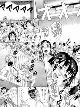 [骨太男爵] 淫脳改造プログラム~母娘絶頂カルト堕ち~_201