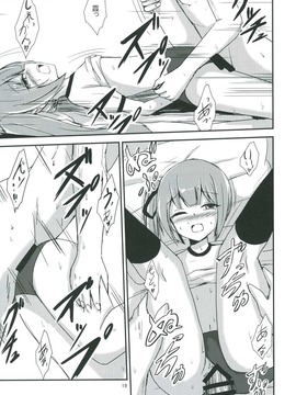 (C91) [あいいろさくら (相川りょう)] 霞ママと夜の保健体育 (艦隊これくしょん -艦これ-)_020