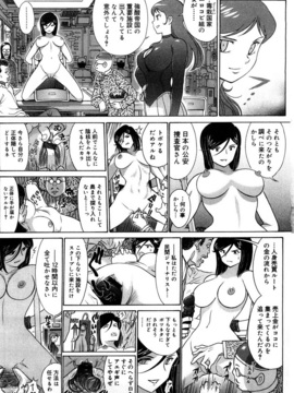 [世棄犬] 世棄犬廃品集Ⅰ_0035
