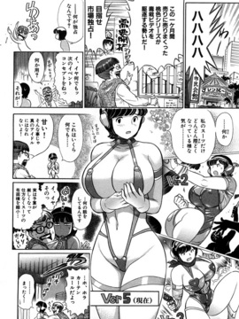[世棄犬] 世棄犬廃品集Ⅰ_0050
