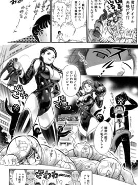 [世棄犬] 世棄犬廃品集Ⅰ_0054