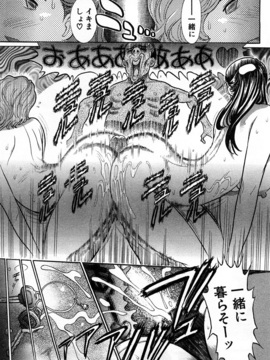 [世棄犬] 世棄犬廃品集Ⅰ_0079