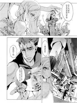 [CE家族社][70 年式悠久機関 (遠藤沖人)] エルフの嫁入り 1-7_090