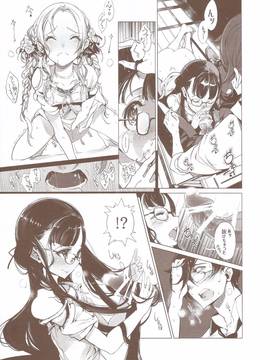 (COMIC1☆9)[70 年式悠久機関 (遠藤沖人)]Pictulia_17