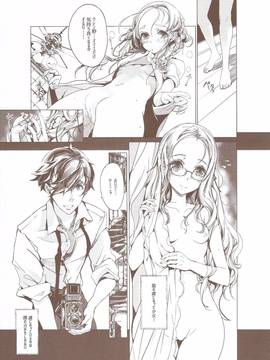 (COMIC1☆9)[70 年式悠久機関 (遠藤沖人)]Pictulia_21