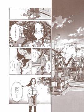 (COMIC1☆9)[70 年式悠久機関 (遠藤沖人)]Pictulia_22