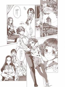 (COMIC1☆9)[70 年式悠久機関 (遠藤沖人)]Pictulia_35