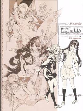(COMIC1☆9)[70 年式悠久機関 (遠藤沖人)]Pictulia_40