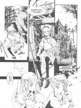 (Cレヴォ37)[70 年式悠久機関 (遠藤沖人)]ORGAN-Tino (オリジナル)_021